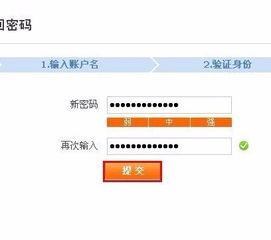 淘宝密码找回（淘宝密码找回联系客服是什么流程） 第1张