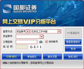 证券公司VIP客户可享受的特殊待遇有哪些 推荐一下