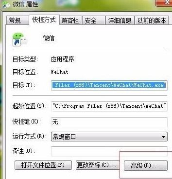 win10怎么用管理员身份打开运行