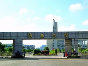 海南大学是211大学吗 