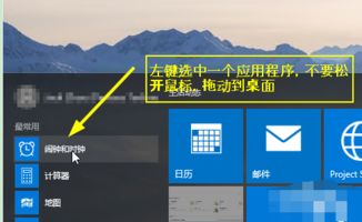 win10应用程序图标显示不正常