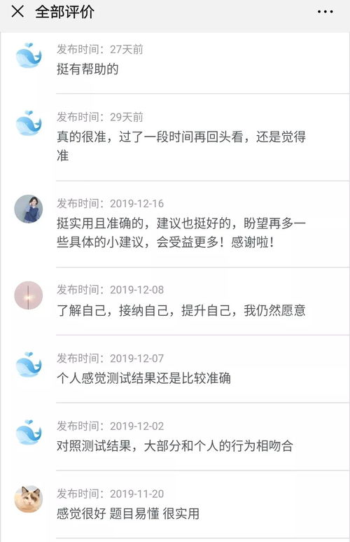 跟情商低的人恋爱是怎样一种体验 丨情商测试 专业版