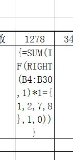 EXCEL如何从一列数中计算出,尾数是1.2.7.8的数字的个数合 