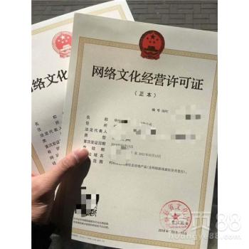 广州 黄页88网 