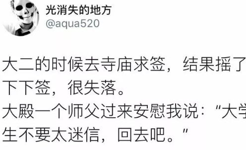 每日一笑 昨天去人事部领薪资,我问了一句话后,所有人都看着我