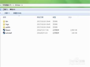 安装win10之后要登陆不了