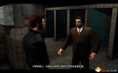 Gta3 斯唐顿 海岸之谷 雷警官 2 GTA三部曲终极版攻略秘籍合集 侠盗猎车三部曲重制版图文全攻略 3DM单机 