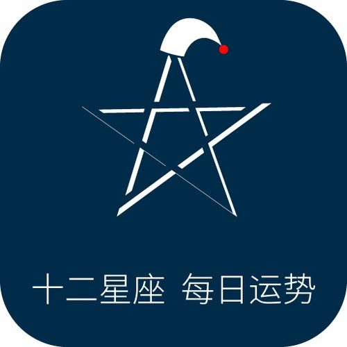 三月十二一是什么星座(3月12日出生的是什么星座 )