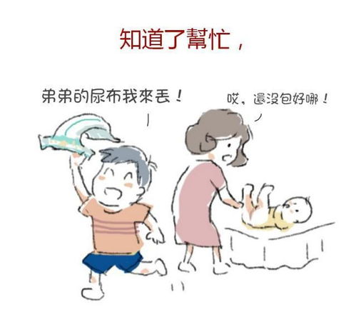 为什么女人要生两个孩子 这是我见过最好的答案 