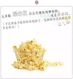 这20个食物冷知识,绝对吓得你不要不要的