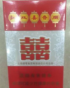 红塔山香烟批发价：哪儿有红塔山香烟批发卖 - 5 - 680860香烟网