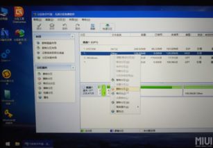 win10黑苹果安装