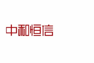 急！！请高人帮忙！字体变大了，怎么变回去？