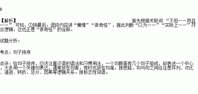 伤感的励志外国歌名,用歌名组成一段励志的话？