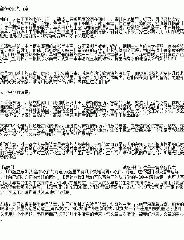 力量小力微造句最多字  形容人少的词语？