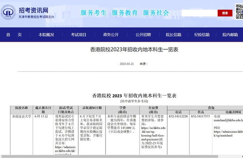 安徽大学江淮学院2023录取难度 安徽文科历年录取分数线与录取位次是多少