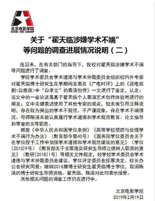 毕业论文查重时，摘要部分是否被计入查重范围？