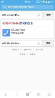 4000928882是什么公司的热线号码？谢谢！