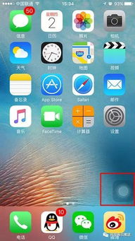 IPhone手机突然没声音的原因有哪些