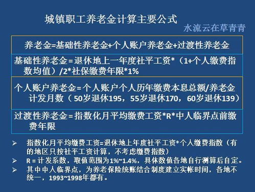 养老保险前15年按最低标准缴费,最后5年想按100 缴费,划算吗