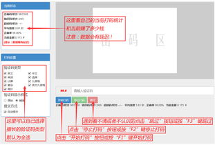 文字录入赚钱软件