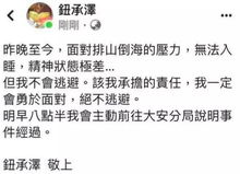 诓骗女同学到男厕所进行X侵 他可真是个彻头彻尾的渣