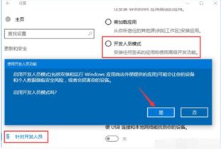 win10启动如何开启兼容