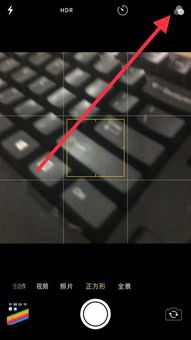 iphone相机里面怎么调滤镜 