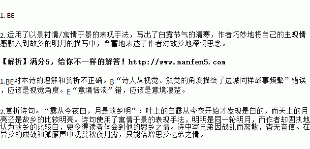 纸上纸上谈兵造句—鼓瑟造句？