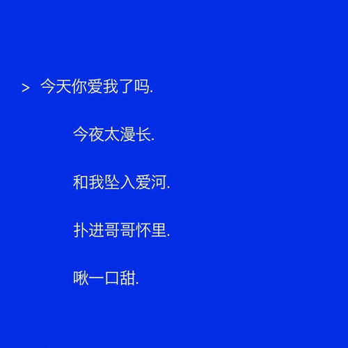 你会钟意的潮流网名