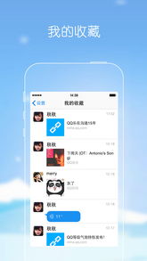 qq2014官方免费