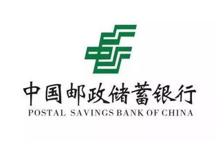 中国邮政储蓄银行的毕业论文