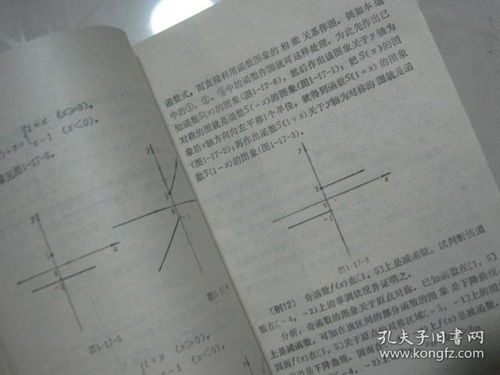 高中数学几本书理科 搜狗图片搜索