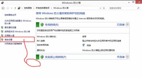 win10ping怎么降低
