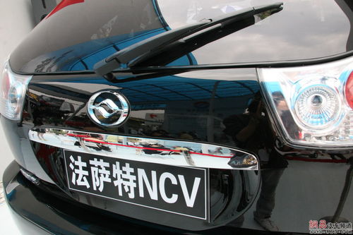 法萨特 NCV 