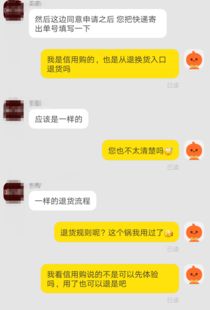 使用工行信用卡在淘宝上买东西支付失败中怎么回事