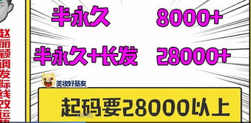 赵丽颖的发际线是被填充的 而杨幂的发际线竟然是自己剃高的 