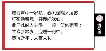 国企虎年拜年视频贺词范文  玉加口怎么变成一个字，还要组词？