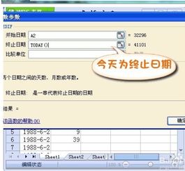 WPS office 怎么算和 wps office怎么计算求和