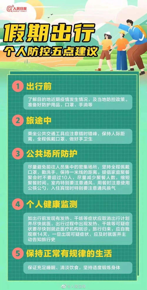 嗨足7天 仰韶村国家考古遗址公园国庆美食节 奇石根雕展 灯光秀重磅来袭