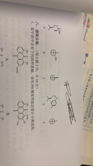 如何比较物质极性的大小?