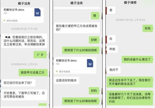 2300多名代理商被骗数亿元 橘子网络招商骗局大起底 