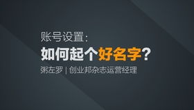 06高效使用微信的9个小技巧