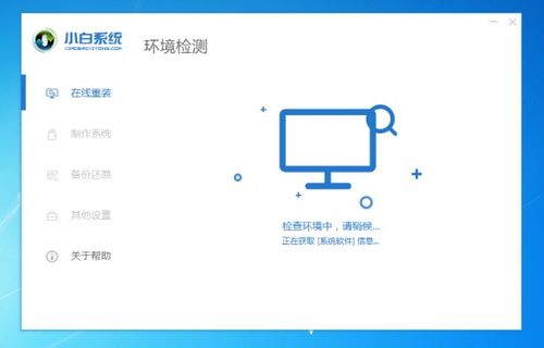 如何一个直接安装的原版win10