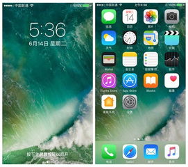 苹果iOS10开发者预览版Beta1新特性 滑动解锁被砍掉