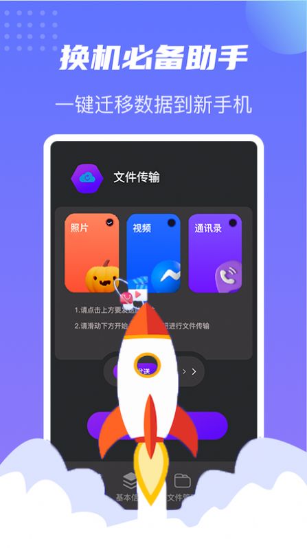 卓师兄搬家app下载 卓师兄搬家免费版下载v1.1 IT168下载站 