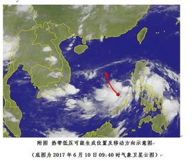 南海台风胚胎生成 三个风暴正在酝酿