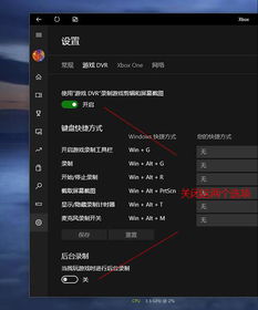 win10玩游戏卡了怎么退