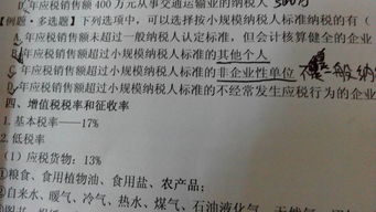 这道题求利润总额 到底该怎么算 懂得朋友帮我讲解下 我没算出正确值