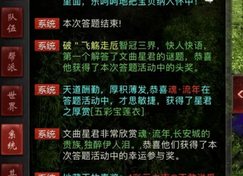 加敏74的鬼火狂暴项链,它凭什么想争夺第一